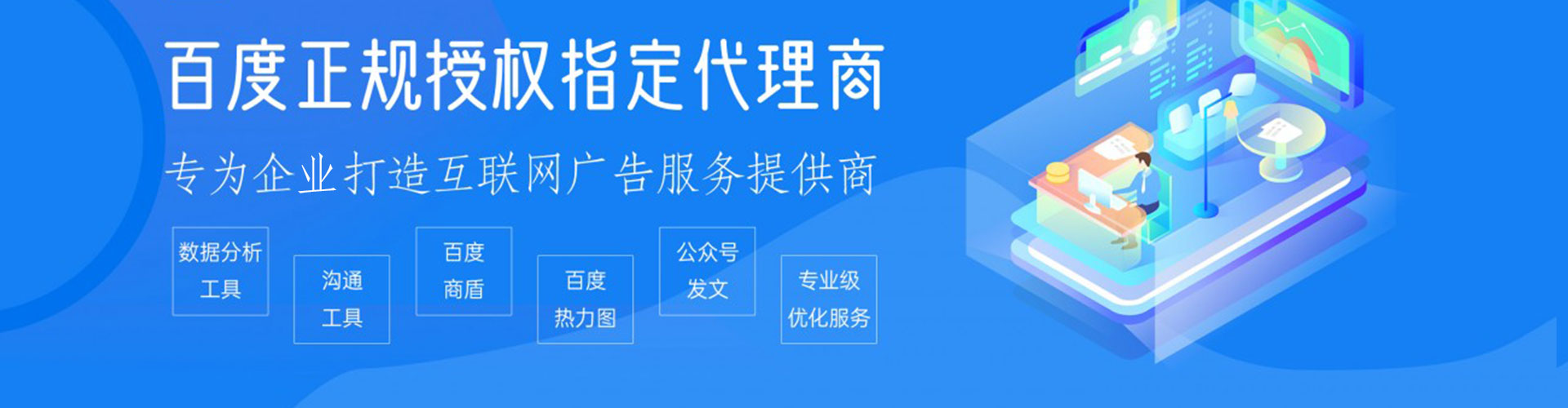 天柱信息流代运营